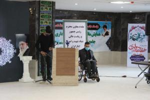 همایش مانع زدایی از مراکز توانبخشی به شرح تصویر