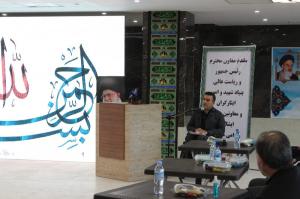 همایش مانع زدایی از مراکز توانبخشی به شرح تصویر