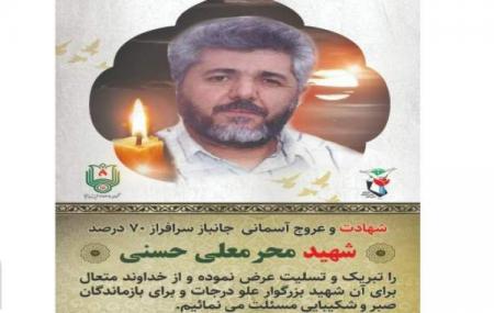 جانباز نخاعی زنجانی به شهادت رسید
