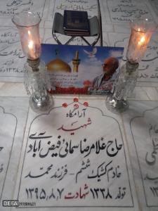 سردار شهید «غلامرضا سمائی» به روایت تصویر