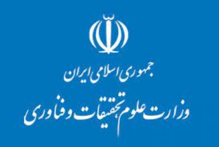 اعضای هیات علمی ایثارگر از تبدیل وضعیت جا ماندند!