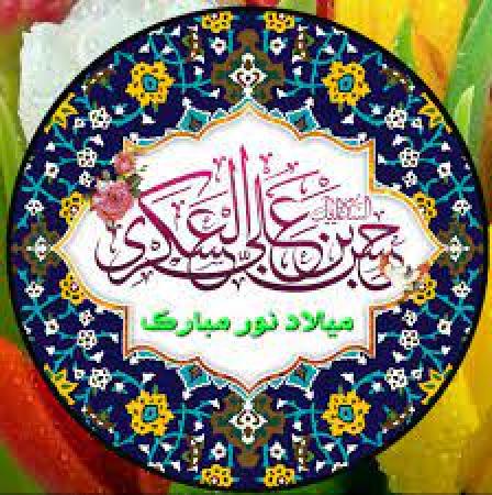 ولادت پدر صاحب الزمان عج مبارک