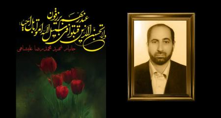  جانباز ۷۰ درصد تهران، آسمانی شد