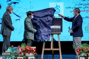 آیین تجلیل از ناشران دفاع مقدس/تصاویر