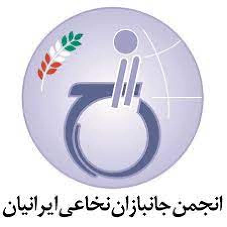 بیانیه انجمن جانبازان نخاعی به مناسبت یوم الله ۲۲ بهمن سال ۱۴۰۰
