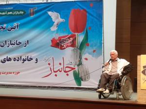 بسیجیان و مدیران شرکت سایپا مقام جانبازان و ایثارگران را گرامی داشتند/تصاویر