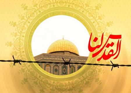 فیلم/ بیانات رهبر معظم انقلاب در خصوص بزرگداشت روز قدس 