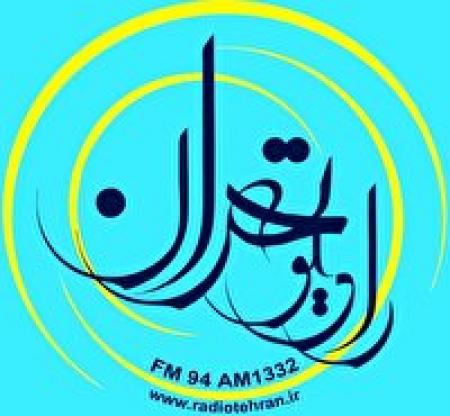 پوشش مراسم شیرخوارگان حسینی از رادیو تهران 