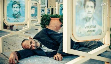 عکس/ رفع دلتنگی پدر