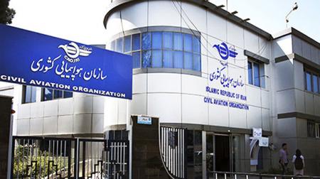 بلیت اربعین ۶ میلیون تومان است، گران نخرید 