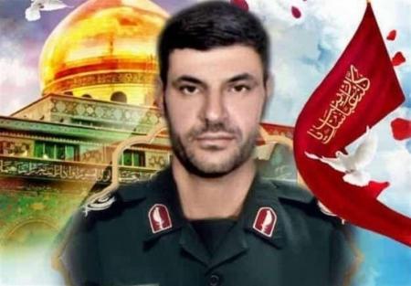 شهید مدافع حرم