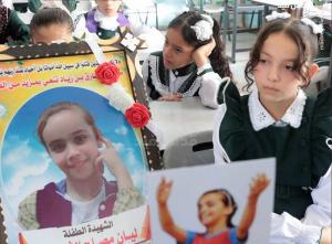 گریه همکلاسی‌های کودک شهید فلسطینی در فراق او /تصاویر