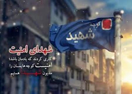عکس روز دفاع مقدس