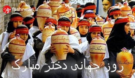 عکس روز