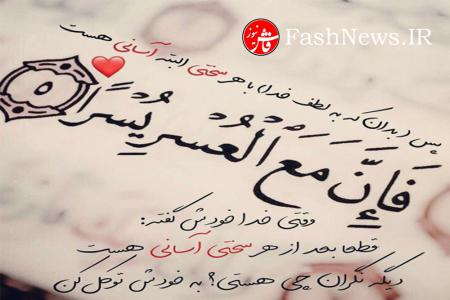 عکس روز