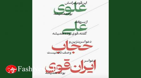 عکس روز