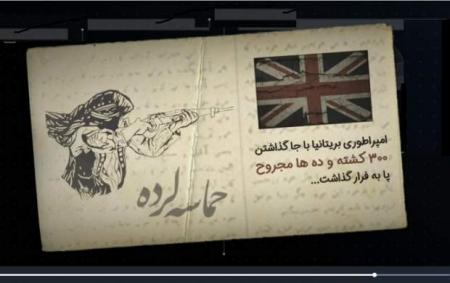زنان لَرده؛ زن، دلیری، رشادت /فیلم