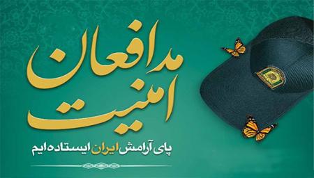 عکس روز