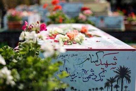 فیلم/ وداع با شهدای گمنام 