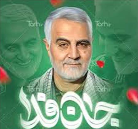 جان فدا یعنی تو، جان یک ملت فدایت
