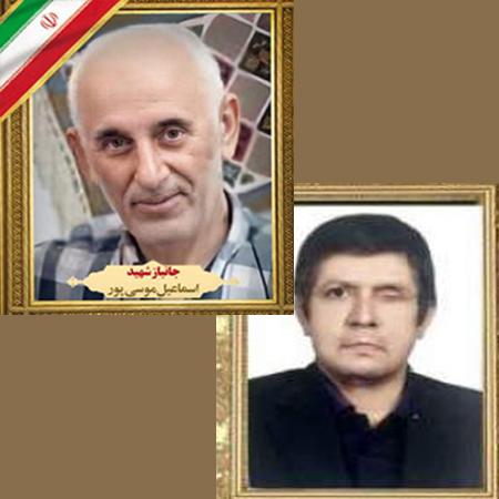 دو جانباز ۷۰ درصد دفاع مقدس آسمانی شدند