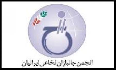 تغییر ساختار بنیاد و تاثیر آن در وضعیت جانبازان و ایثارگران