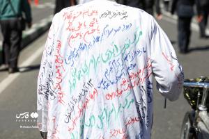 راهپیمایی روز قدس تهران و البرز
