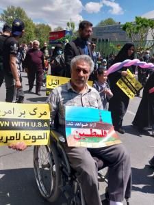 راهپیمایی روز قدس تهران و البرز