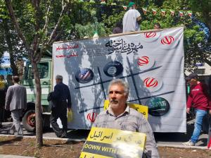 راهپیمایی روز قدس تهران و البرز