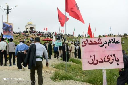 سلام بر بازی دراز